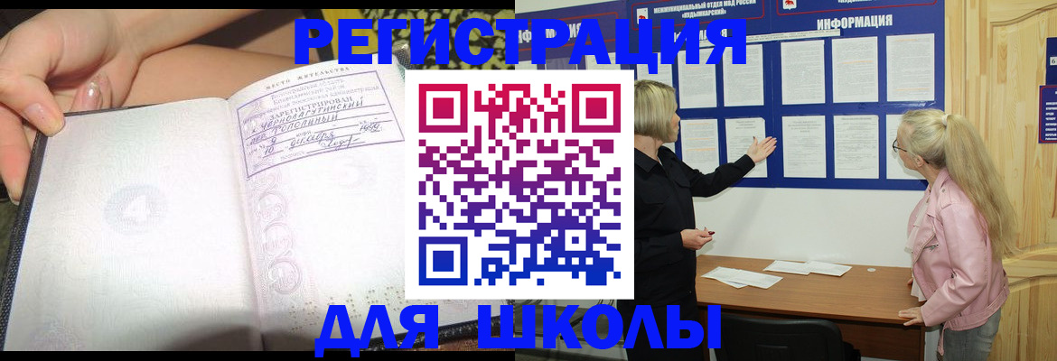 миграционный учет в Нижнем Ломове