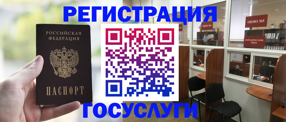 прописка для школы в Нижнем Ломове