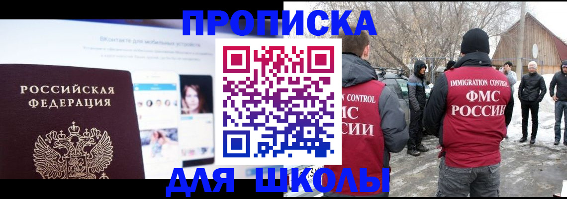 пропишу в квартире в Нижнем Ломове